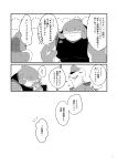 alien anthro biceps clothing comic disney duo gantu hat headgear headwear hi_res japanese_text lilo_and_stitch male military_cap military_uniform monochrome muscular muscular_anthro muscular_male nolly_(artist) pecs text translation_request uniform