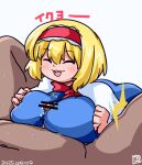  1boy 1girl alice_margatroid bar_censor blonde_hair blue_dress blush breasts capelet censored closed_eyes clothed_female_nude_male commentary_request cookie_(touhou) cum dated dress ejaculation hairband hetero highres ichigo_(cookie) itini-sanshi large_breasts nude open_mouth paizuri paizuri_under_clothes penis precum short_hair simple_background smile solo_focus touhou upper_body white_background white_capelet 