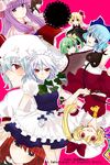  blonde_hair blue_hair braid cirno daiyousei flandre_scarlet green_hair hat hong_meiling izayoi_sakuya koakuma long_hair maid multiple_girls n-mix patchouli_knowledge ponytail red_hair remilia_scarlet ribbon rumia short_hair smile the_embodiment_of_scarlet_devil touhou twin_braids white_hair wings 