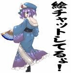  bad_id bad_pixiv_id fan folding_fan from_behind hat japanese_clothes oekaki off_shoulder ro_man saigyouji_yuyuko smile solo touhou 