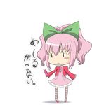  anya_alstreim bad_id bad_pixiv_id blush_stickers bow cellphone chibi code_geass dress frown hair_bow jacket phone pink_hair ponytail solo striped striped_legwear thighhighs translation_request yotsuha_(little_squash) 