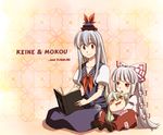  490 book child fujiwara_no_mokou kamishirasawa_keine multiple_girls romaji touhou yukkuri_shiteitte_ne 