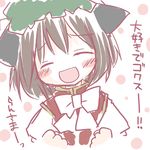  animal_ears cat_ears chen chibi closed_eyes futami_yayoi hat lowres sketch smile solo touhou 