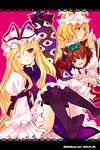  animal_ears bad_id bad_pixiv_id blonde_hair cat_ears cat_tail chen china_dress chinese_clothes dress earrings eyes fox_tail gap hat jewelry long_hair long_sleeves multiple_girls n-mix panties pillow_hat ribbon short_hair tail tassel thighhighs touhou underwear wide_sleeves yakumo_ran yakumo_yukari 