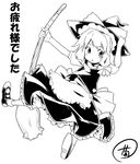  :o blush braid broom broom_riding dress full_body greyscale hat kiku_hitomoji kirisame_marisa looking_at_viewer mary_janes monochrome parted_lips puffy_short_sleeves puffy_sleeves shoe_soles shoes short_sleeves simple_background single_braid solo touhou white_background witch_hat 