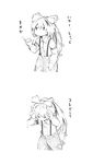  bad_id bad_pixiv_id fujiwara_no_mokou greyscale long_hair monochrome simple_background solo takeuma touhou translation_request very_long_hair white_background 