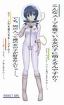  black_hair blue_eyes bodysuit breasts gloves helmet highres medium_breasts miura_akane_(rocket_girls) open_mouth rocket_girls shiny short_hair skin_tight solo spacesuit touchoku_shikan translation_request white_background zipper 