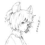  animal_ears bad_id bad_pixiv_id greyscale looking_at_viewer monochrome mouse_ears nazrin short_hair simple_background solo takeuma touhou translated white_background 