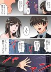  2girls amagami bad_id bad_pixiv_id black_hair comic knocking locker locker_room long_hair morishima_haruka multiple_girls partially_translated rudoni sweatdrop translation_request tsukahara_hibiki 