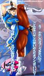  brown_eyes brown_hair capcom chun-li flexible highres oreteki18kin pantyhose pubic_hair street_fighter thick_thighs thighs translated 