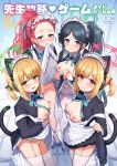  4girls :d animal_ear_headphones animal_ears apron aris_(blue_archive) aris_(maid)_(blue_archive) black_dress black_hair blonde_hair blue_archive blue_bow blue_eyes blush bow breasts breasts_out closed_mouth clothes_lift collared_dress commentary_request cover cover_page doujin_cover dress dress_lift fake_animal_ears frilled_apron frilled_dress frills garter_belt green_eyes halo headphones highres long_hair long_sleeves maid maid_apron maid_headdress midori_(blue_archive) midori_(maid)_(blue_archive) momoi_(blue_archive) momoi_(maid)_(blue_archive) mouth_hold multiple_girls nipples panties pantyhose parted_bangs polka_dot polka_dot_panties ponytail power_symbol puffy_long_sleeves puffy_sleeves red_eyes red_hair sasachin_(k+w) siblings sisters small_breasts smile striped_clothes striped_panties thighband_pantyhose thighhighs twins underwear very_long_hair white_apron white_panties white_pantyhose white_thighhighs yuzu_(blue_archive) yuzu_(maid)_(blue_archive) 
