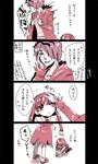  1girl coat comic garry_(ib) hair_over_one_eye ib ib_(ib) kagura_(anomalo-anima) long_hair long_sleeves petting short_hair skirt smile translation_request 