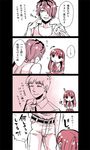  comic garry_(ib) hair_over_one_eye ib ib's_father ib_(ib) kagura_(anomalo-anima) long_hair long_sleeves red_eyes short_hair skirt smile translated 