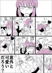  1girl adapted_costume ahoge alternate_costume animal_ears bad_id bad_pixiv_id bird blush cat cat_ears cat_tail choker comic crow japanese_clothes long_hair m.u.g.e.n morichika_rinnosuke open_mouth original sasahara_natsuki_(val_bi_ole) sendai_hakurei_no_miko short_hair sparkle sweatdrop tail touhou translation_request trash trash_bag 