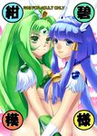  aoki_reika bad_id bad_pixiv_id blue_eyes blue_hair breasts choker cover cure_beauty cure_march eko green_choker green_eyes green_hair hair_tubes head_wings long_hair magical_girl medium_breasts midorikawa_nao multiple_girls nude precure sidelocks smile smile_precure! tiara tri_tails 