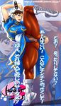  brown_eyes brown_hair capcom chun-li flexible highres labia oreteki18kin pantyhose pubic_hair pussy street_fighter thick_thighs thighs translated vagina 