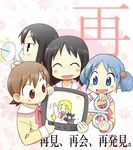  ^_^ aioi_yuuko closed_eyes floral_background minakami_mai multiple_girls naganohara_mio naruse nichijou professor_shinonome sakamoto_(nichijou) satellite_dish shinonome_nano television translated winding_key 