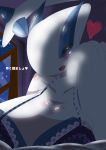  &lt;3 absurd_res anthro anthrofied big_breasts breasts cleavage clothed clothing digital_media_(artwork) eyes_closed female hi_res huge_breasts japanese_text legendary_pok&eacute;mon lugia nintendo open_mouth pok&eacute;mon pok&eacute;mon_(species) pok&eacute;morph sky smile solo star text tousoni3 video_games window 
