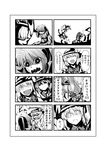  comic gas_mask greyscale komeiji_koishi monochrome multiple_girls tears touhou translation_request vegas_(akg) 