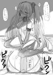  bad_id bad_pixiv_id center_opening cross-section elbow_gloves gloves greyscale hatsune_miku hatsune_miku_(append) highres inayama long_hair looking_at_viewer monochrome open_mouth sitting solo sweat translation_request twintails very_long_hair vibrator vocaloid vocaloid_(tda-type_ver) vocaloid_append 