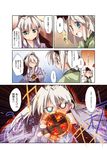  blush comic green_eyes hair_ribbon izayoi_sakuya japanese_clothes kimono konpaku_youmu light_trail long_hair multiple_girls nanaroku_(fortress76) open_mouth pocket_watch ponytail ribbon short_hair silver_hair smile touhou translated watch yukata |_| 