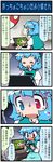  4koma artist_self-insert blue_hair closed_eyes comic green_eyes green_hair heterochromia highres kochiya_sanae mizuki_hitoshi multiple_girls open_mouth real_life_insert shirt short_hair sitting skirt smile sweat table tablet_pc tatara_kogasa touhou translated vest yin_yang_orb 