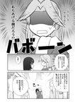  comic greyscale hug kajiki_yumi monochrome multiple_girls saki scarf school_uniform shaded_face sumeragi_kou touyoko_momoko translation_request 