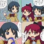  4koma blue_eyes blue_hair blush bottle bow can comic fang hair_bow long_hair mahou_shoujo_madoka_magica miki_sayaka multiple_girls one_eye_closed ponytail red_eyes red_hair rifyu sakura_kyouko school_uniform short_hair translated vending_machine 