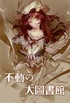  antiquewhite artist_name closed_eyes patchouli_knowledge sepia solo touhou translated 