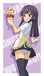  1girl :t apron ass bangs black_legwear blue_panties blunt_bangs caught copyright_name eating food food_on_face ki_(adotadot) long_hair looking_back panties parfait purple_background purple_eyes purple_hair skirt solo spoon standing sweatdrop thighhighs tsurime underwear upskirt waitress working!! yamada_aoi 