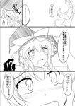  bad_id bad_pixiv_id blush bow braid comic contemporary frills gisyo greyscale hair_bow hat hat_bow kirisame_marisa long_hair monochrome open_mouth single_braid solo tears touhou translation_request witch_hat 