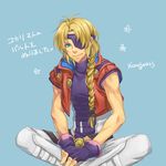  bartholomew_fatima blonde_hair blue_eyes braid eyepatch fingerless_gloves gloves hair_over_shoulder indian_style long_hair male_focus shidatsu_takayuki single_braid sitting solo vest xenogears 