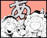  alice_margatroid bow capelet closed_eyes crescent hairband hat hat_bow hokuto_(scichil) kirisame_marisa long_hair monochrome multiple_girls open_mouth patchouli_knowledge ribbon short_hair touhou upper_body witch_hat 