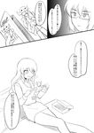  1girl bad_id bad_pixiv_id bow box braid collarbone comic contemporary gisyo glasses greyscale hair_bow kirisame_marisa long_hair long_sleeves monochrome morichika_rinnosuke open_mouth robot short_hair single_braid tears touhou translation_request 