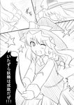  bad_id bad_pixiv_id bow braid broom comic contemporary frills gisyo greyscale hair_bow hat hat_bow kirisame_marisa long_hair monochrome one_eye_closed open_mouth single_braid solo star touhou translation_request witch_hat 