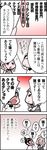  4koma :&lt; black_hair blonde_hair blush closed_eyes comic crossed_arms dress keuma multiple_girls original pointing ponytail real_life_insert screaming scrunchie translation_request yue_(chinese_wife_diary) 