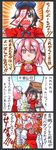  4koma anger_vein bandages black_eyes black_hair clenched_hand comic double_bun fang flower highres ibaraki_kasen kawachi_koorogi miyako_yoshika multiple_girls ofuda open_mouth outstretched_arms partially_translated pink_eyes pink_hair rose touhou traditional_media translation_request 