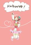  akb0048 eyes_closed heart jumping motomiya_nagisa open_mouth pink_hair short_hair solo thighhighs 