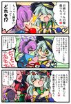  /\/\/\ 3girls :3 animal_ears braid cat_ears closed_eyes comic crying dress eromame green_dress hair_ribbon hairband hand_on_shoulder hat hat_ribbon heart incest kaenbyou_rin komeiji_koishi komeiji_satori licking_lips multiple_girls open_mouth pink_hair red_hair ribbon saliva siblings silver_hair sisters smile streaming_tears surprised tears third_eye thumbs_up tongue tongue_out touhou translated trembling twin_braids wide_sleeves yuri 