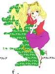 1girl animal_ears blonde_hair claire_bennett dress frills green_eyes long_hair ribbon shoes smile tail tales_of_(series) tales_of_rebirth 