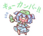  1girl backpack bag blue_eyes blue_hair blush chibi hair_bobbles hair_ornament hat kawashiro_nitori key maitora open_mouth pepsi pepsi_ice_cucumber short_twintails solo touhou twintails two_side_up 