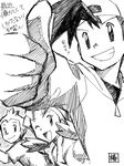  2boys amagase53 baseball_cap crystal_(pokemon) hat jun'ichi_(pokemon) kenta_(pokemon) multiple_boys one_eye_closed pokemon pokemon_(anime) smile tegaki twintails 