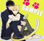  animal_ears bad_id bad_pixiv_id barefoot bell black_hair blonde_hair bracelet cat_ears cat_tail cat_teaser collar english fate/stay_night fate/zero fate_(series) gilgamesh hug jewelry kotomine_kirei male_focus multiple_boys necklace paw_print red_eyes sample smile tail yaoi yinxisan 