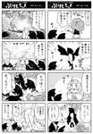  1boy 1girl 4koma comic dark_souls greyscale monochrome mundane_utility panties priscilla_the_crossbreed serizawa_enono souls_(from_software) torch translated underwear xanthous_king_jeremiah 