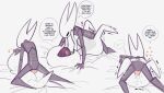 abafterdark anthro arthropod black_body blush bodily_fluids dialogue duo female genital_fluids genitals gynomorph heart_symbol hi_res hollow_knight:_silksong hollow_knight_(franchise) hornet_(hollow_knight) intersex intersex/female lace_(hollow_knight:_silksong) legs_up mask moan nude penis sex shaking speech_bubble sweat team_cherry trembling vaginal_fluids white_body