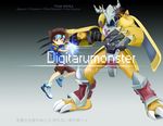  armor bad_id bad_pixiv_id blue_eyes brown_eyes brown_hair buckle character_name claws copyright_name digimon digimon_adventure engrish gauntlets gloves glowing glowing_eyes goggles helmet horns male_focus ranguage romaji shin_guards shorts shoulder_pads smile socks wargreymon yagami_taichi zkxandy 