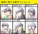  chart eyewear_removed funny_glasses glasses grey_eyes grey_hair holding holding_eyewear jacket looking_at_viewer male_focus multiple_views narukami_yuu persona persona_4 school_uniform tokiwa_(mukoku) translated 