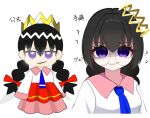  1girl ? alt_0218 black_hair braid commentary_request crown fairy fairy_wings glasses kirby_(series) kirby_64 long_hair long_skirt low_twin_braids pink_skirt purple_eyes ripple_star_queen simple_background skirt smirk twin_braids white_background wings 