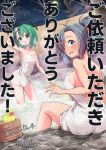  2girls alternate_hairstyle antennae bare_tree blush breasts bucket commentary_request commission dated full_moon futa_(nabezoko) green_eyes green_hair grey_hair hair_bun hand_on_own_head himemushi_momoyo looking_at_viewer moon multiple_girls naked_towel night night_sky onsen open_mouth rubber_duck same-sex_bathing shared_bathing sideboob signature sitting skeb_commission sky soaking_feet star_(sky) steam sweatdrop touhou towel tree wading watermark wooden_bucket wooden_wall wriggle_nightbug 