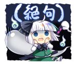  1girl black_bow black_bowtie black_hairband blue_eyes bow bowtie chibi chibi_only empty_eyes gloom_(expression) green_skirt green_vest grey_hair hairband hands_on_own_cheeks hands_on_own_face hitodama hitodama_print katana konpaku_youmu konpaku_youmu_(ghost) long_sleeves looking_at_viewer lowres official_art rotte_(1109) second-party_source sheath sheathed shirt skirt skirt_set solo sticker_(medium) sword touhou touhou_lostword translation_request transparent_background vest weapon weapon_on_back white_shirt 